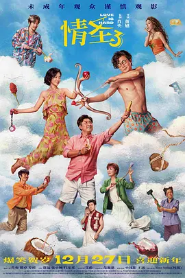 a一级一色一情